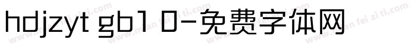 hdjzyt gb1 0字体转换